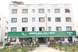 Santiniketan Medical College, Bolpur, West Bengal